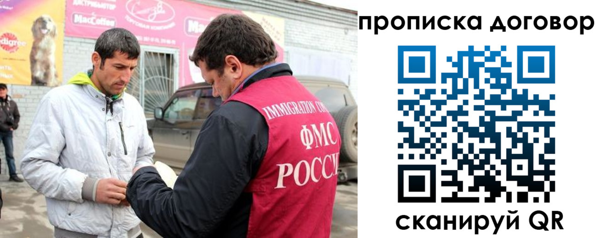 регистрация для школы в Колпашево